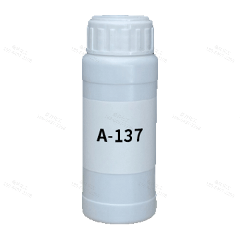 【样品】A-137 硅烷偶联剂 迈图