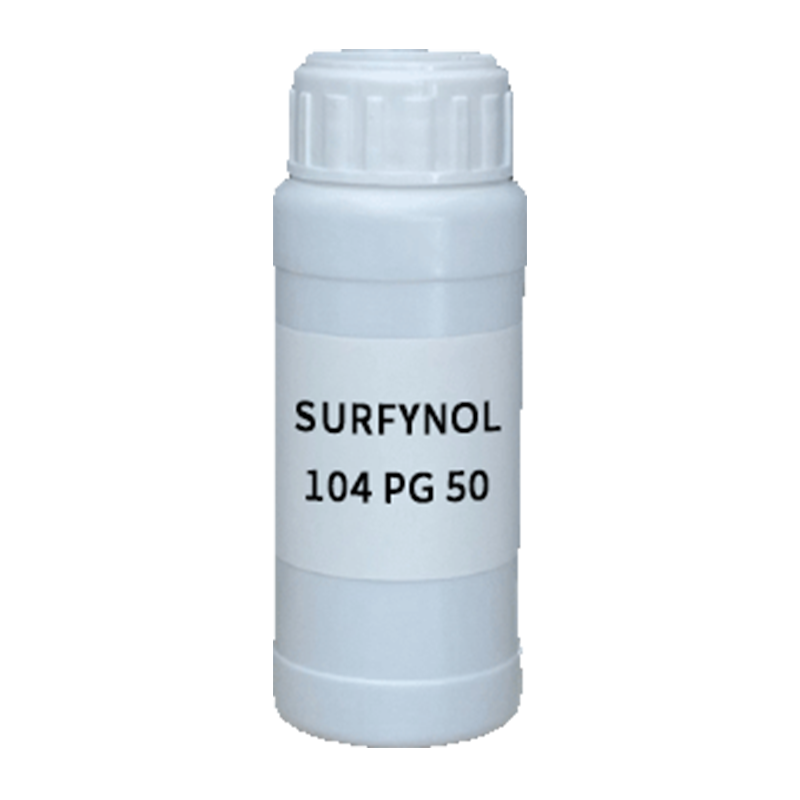 【样品】SURFYNOL 104 PG 50 润湿剂 赢创