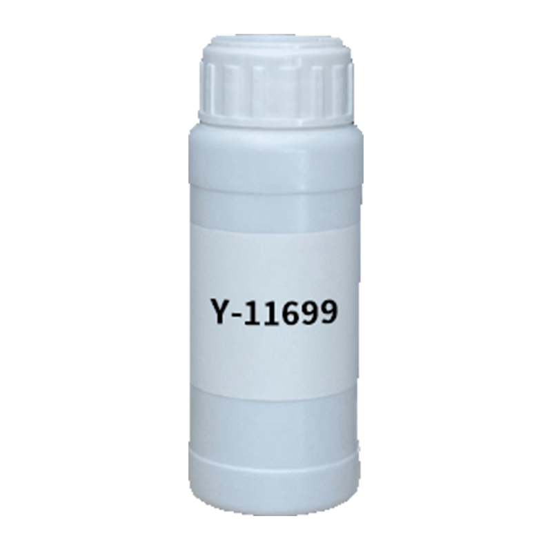 【样品】Y-11699 硅烷偶联剂 迈图
