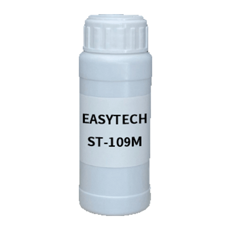 【样品】EASYTECH ST-109M 消泡剂 易泰得