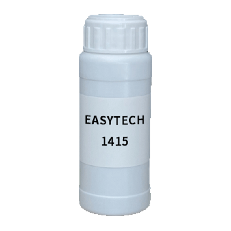 【样品】EASYTECH 1415 消泡剂 易泰得