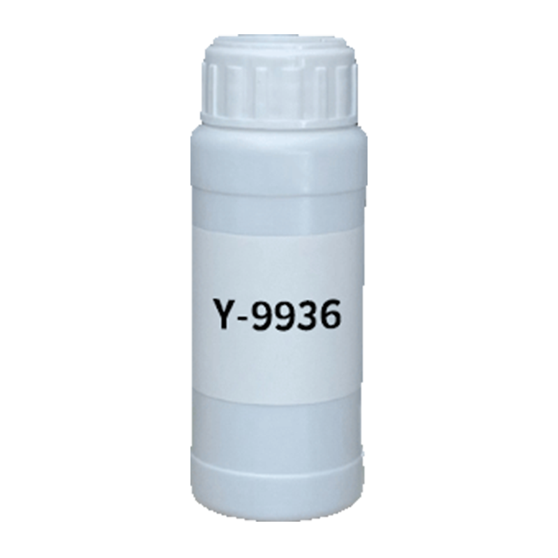 【样品】Y-9936 硅烷偶联剂 迈图