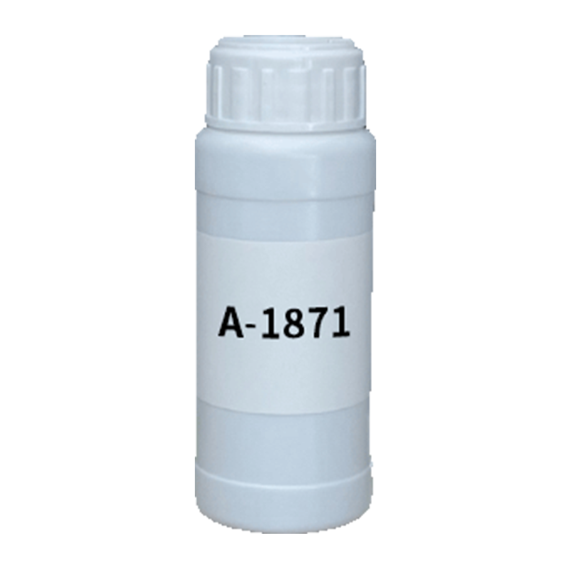 【样品】A-1871 硅烷偶联剂 迈图