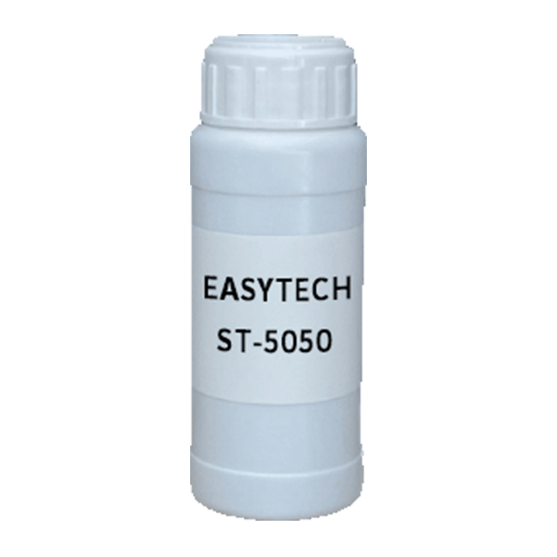 【样品】EASYTECH ST-5050 润湿剂 易泰得
